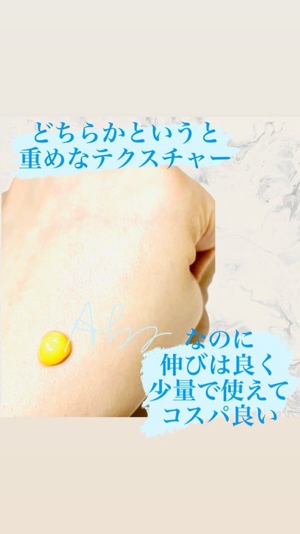 トラネキサム酸7%ダークソリューションクリーム/BEAUSTA/フェイスクリームを使ったクチコミ(2枚目)