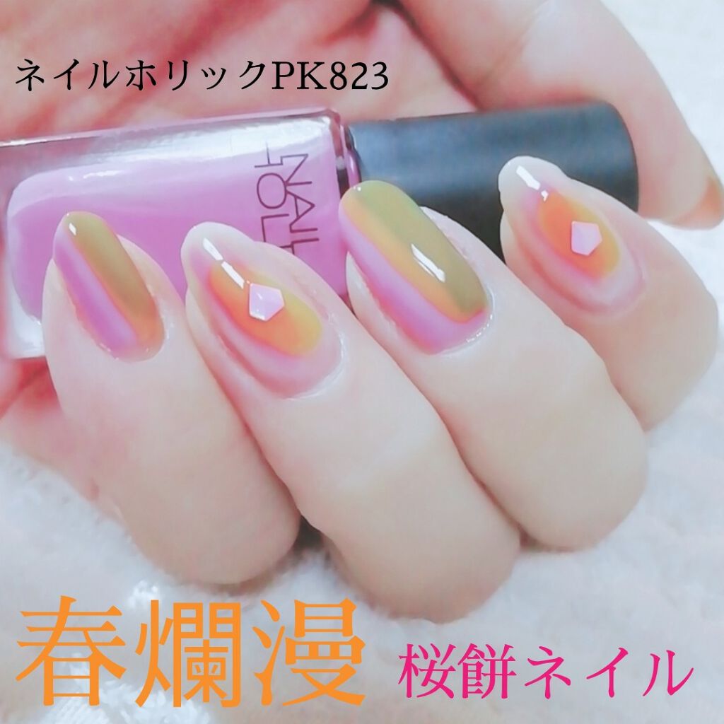 #ゆき姉ネイル,#春爛漫ネイル,#桜餅ネイル,#映えネイル,#リキュールネイル,#春夏ネイルのネイルデザイン