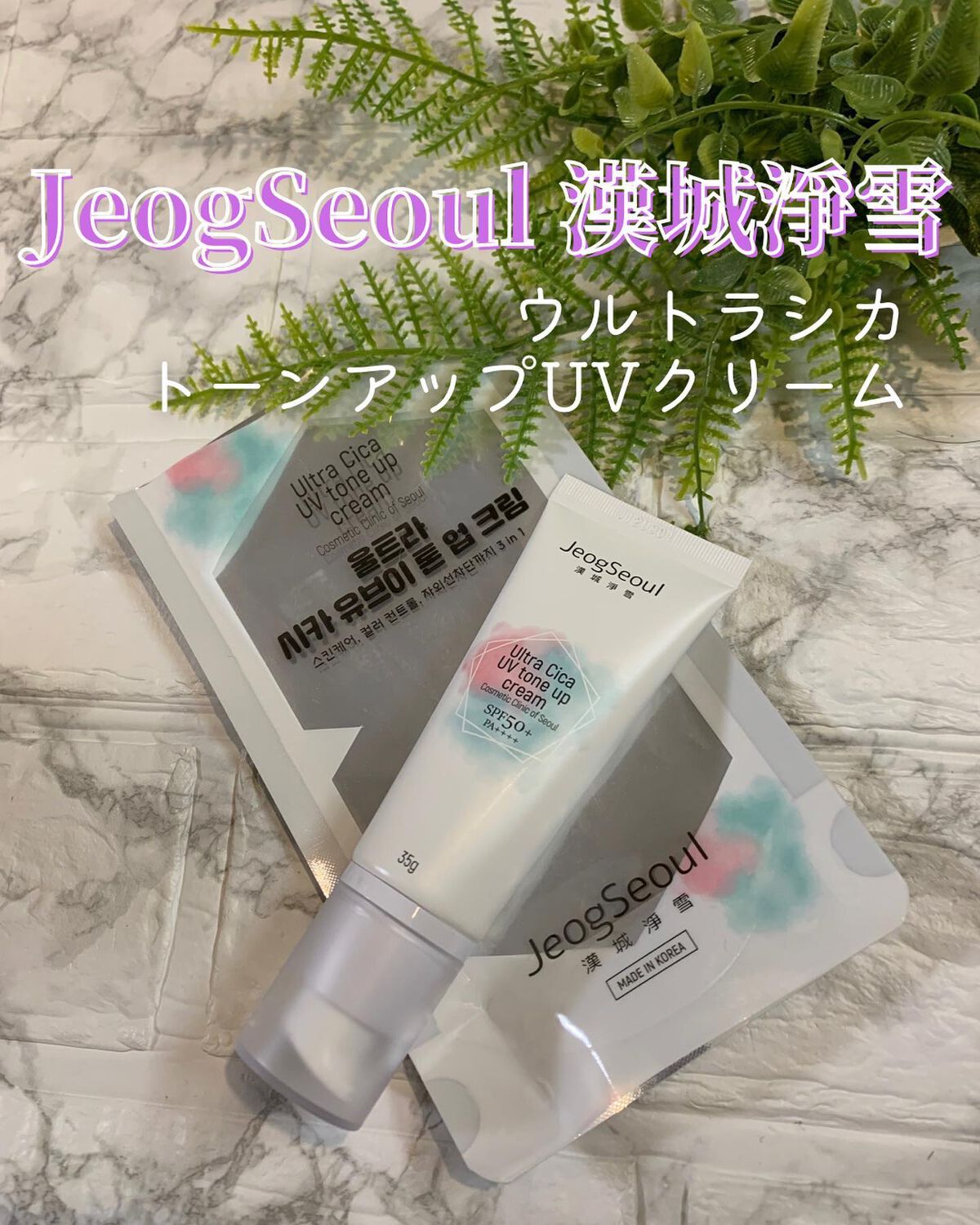 kumi◡̈*.k222 on LIPS 「JeogSeoul漢城淨雪チョックソウルという韓国のドクターズ..」(1枚目)