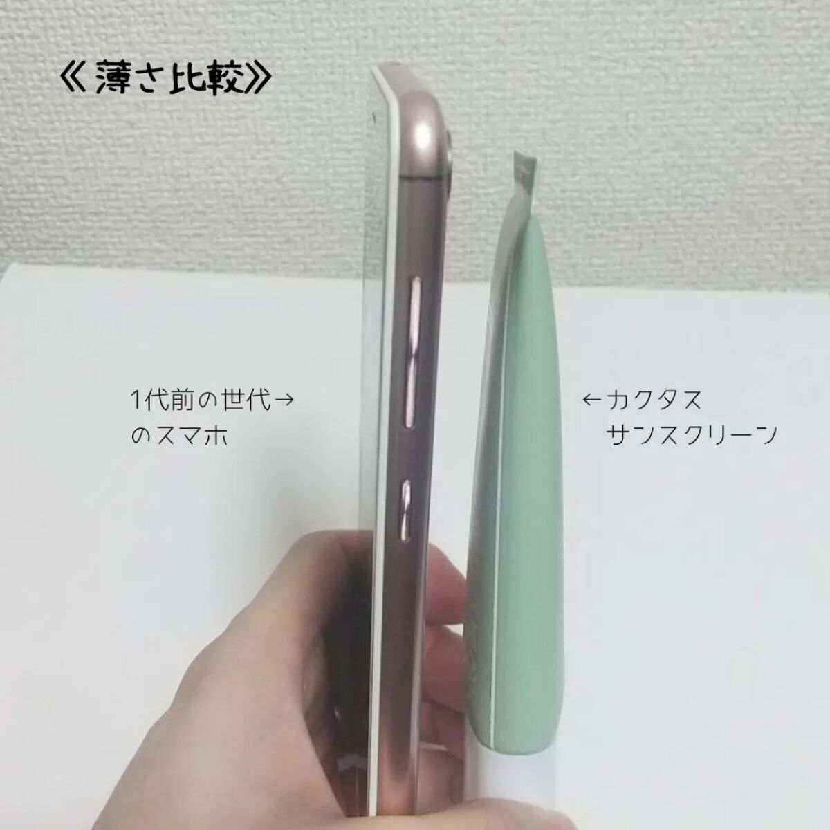 カクタスサンスクリーン/YADAH/日焼け止めクリームを使ったクチコミ（3枚目）