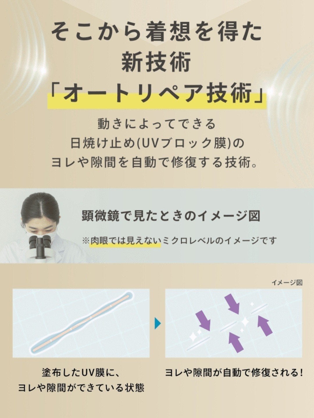 アネッサ パーフェクトUV スキンケアジェル NA/アネッサ/日焼け止めジェルを使ったクチコミ(7枚目)