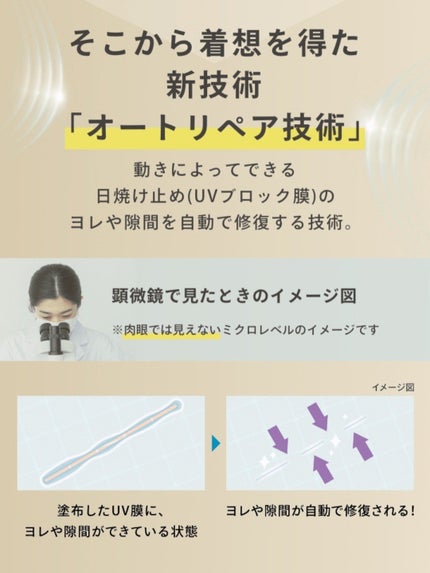 アネッサ パーフェクトUV スキンケアジェル NA/アネッサ/日焼け止めジェルを使ったクチコミ(7枚目)