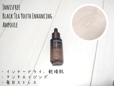 Jericho rose essence Nutrition pump/Abib /美容液を使ったクチコミ（2枚目）