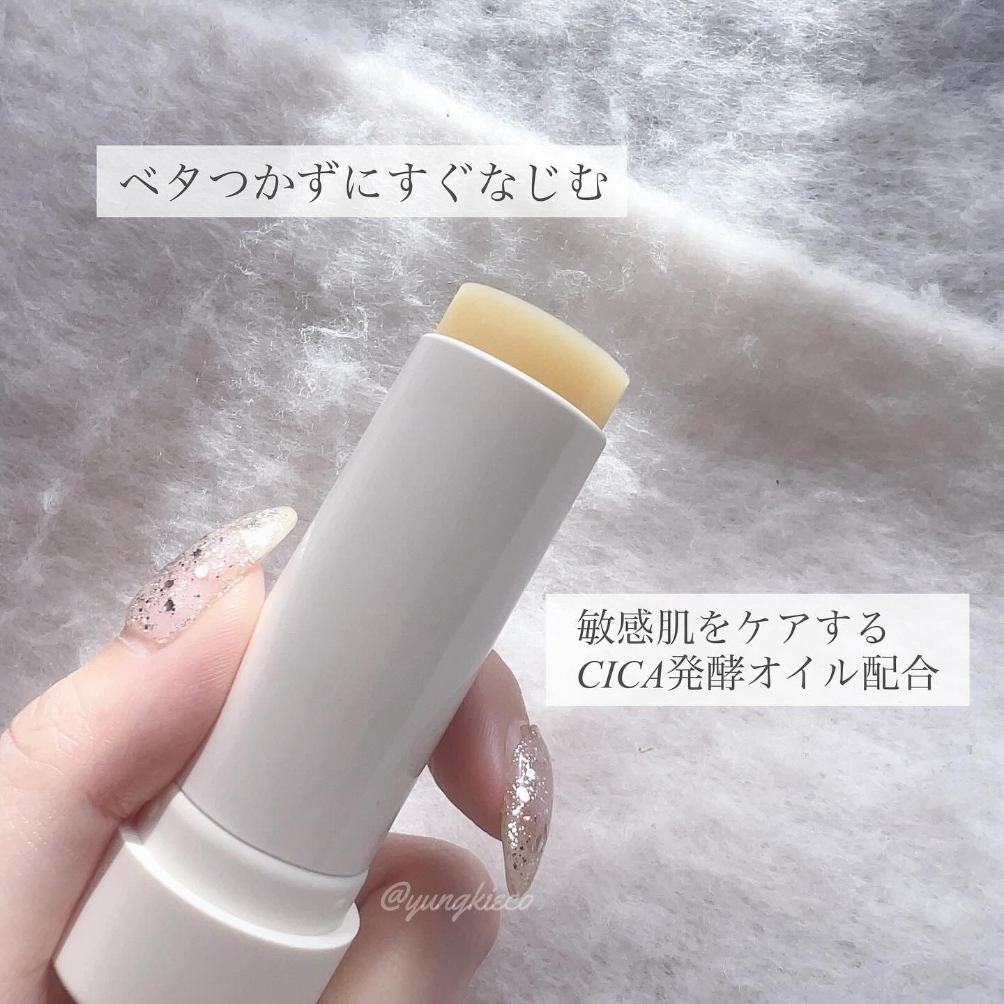 マルチバームスティック/favs/フェイスバームを使ったクチコミ（3枚目）