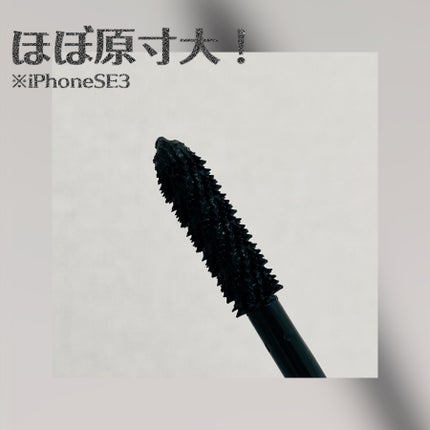 ル ヴォリューム ドゥ シャネル/CHANEL/マスカラを使ったクチコミ(2枚目)