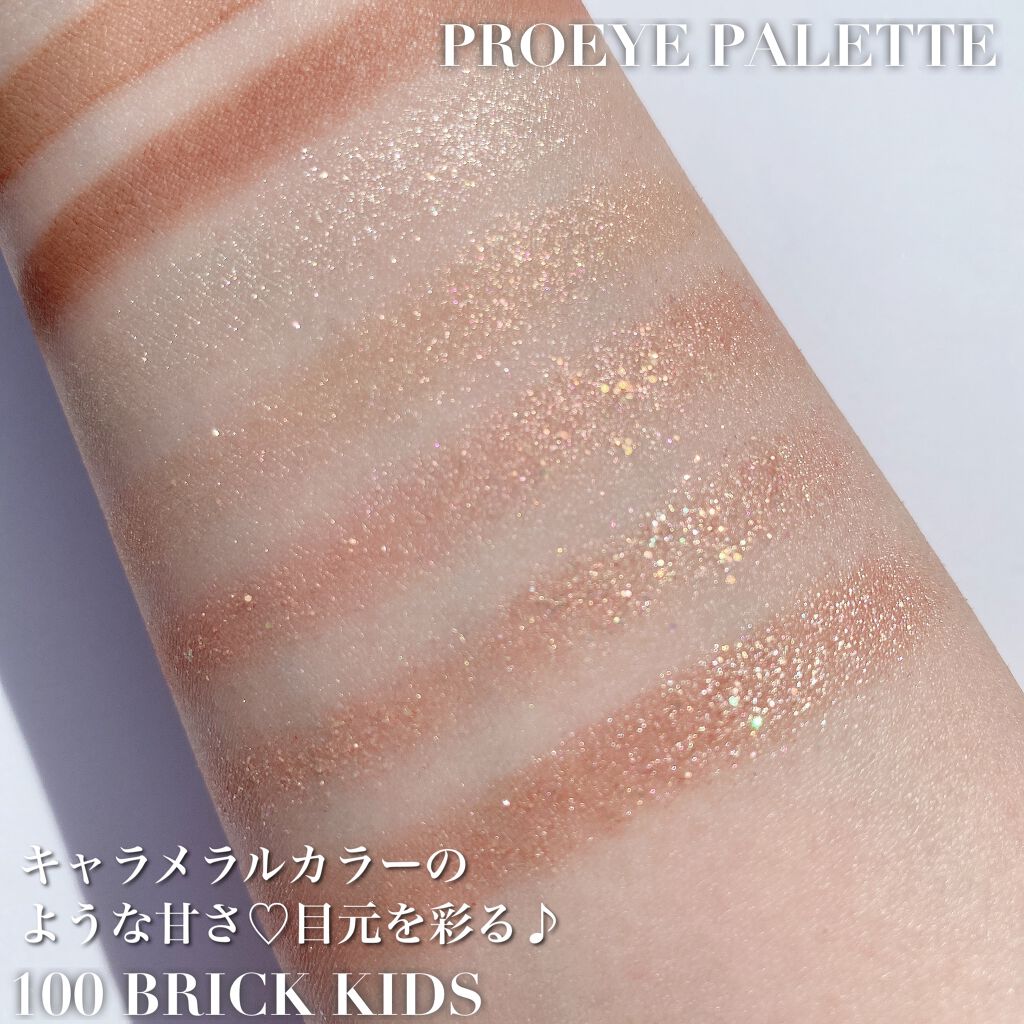 プロ アイ パレット/CLIO/アイシャドウパレットを使ったクチコミ(5枚目)