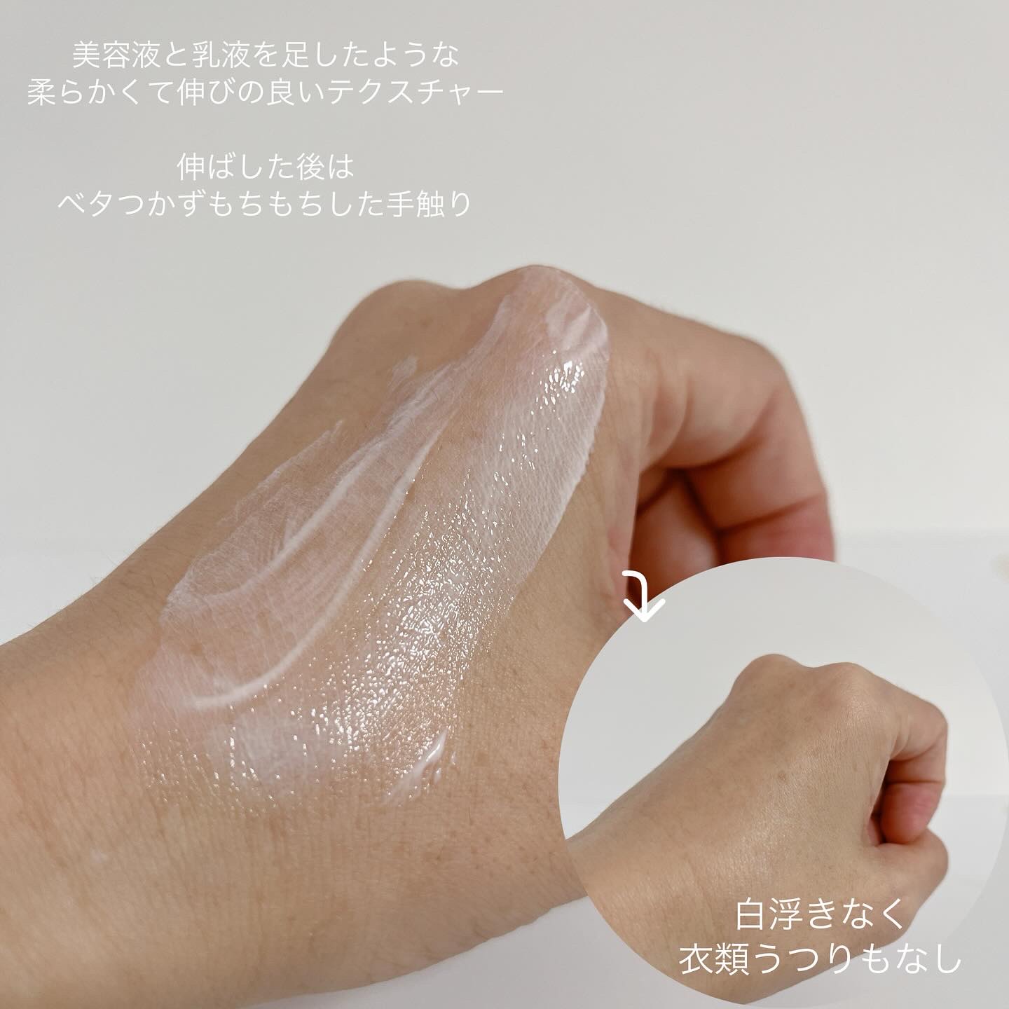 ヒアルーシカ ウォーターフィット サンセラム/SKIN1004/日焼け止めローションを使ったクチコミ（3枚目）