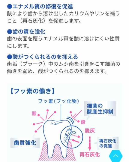 クリニカアドバンテージ ハミガキ/クリニカ/歯磨き粉を使ったクチコミ(3枚目)
