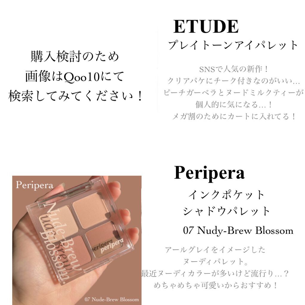 インク ベルベット/PERIPERA/口紅を使ったクチコミ(4枚目)