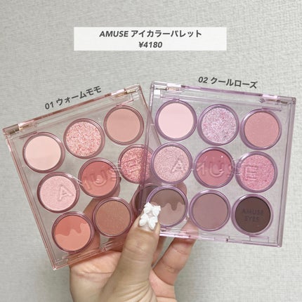 アイカラーパレット/AMUSE/アイシャドウパレットを使ったクチコミ(2枚目)