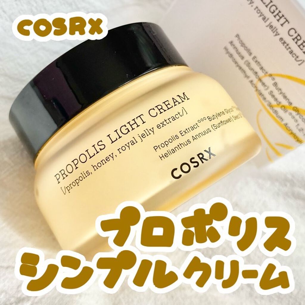 フルフィットプロポリスライトクリーム/COSRX/フェイスクリームを使ったクチコミ(1枚目)