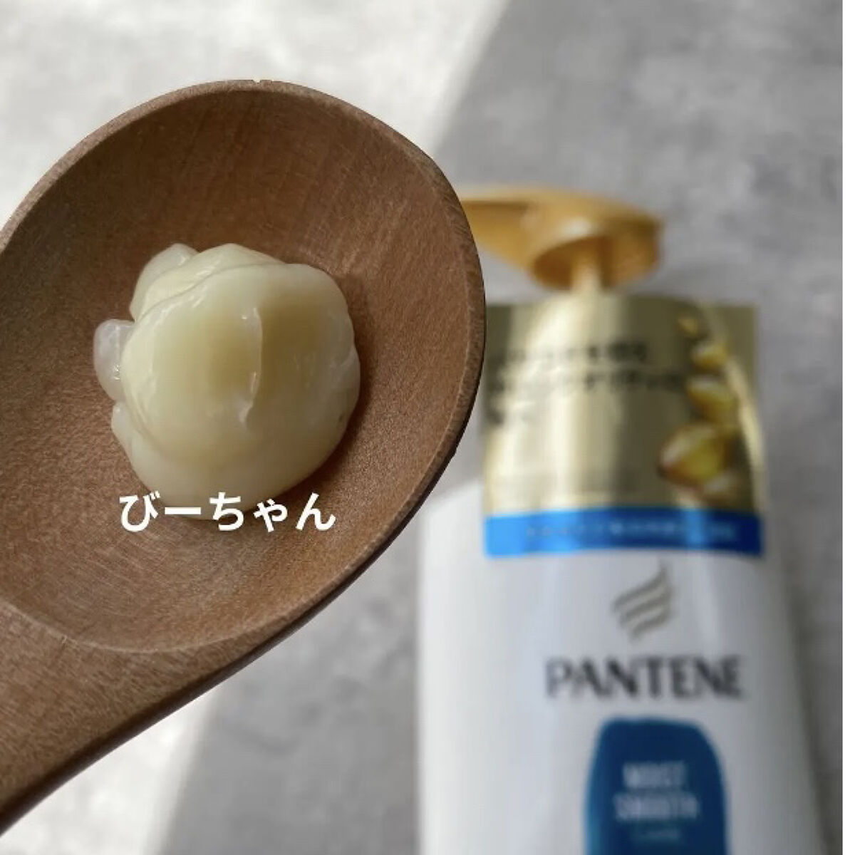 モイストスムースケア シャンプー／トリートメント in コンディショナー  シャンプー/パンテーン/市販シャンプーを使ったクチコミ（3枚目）