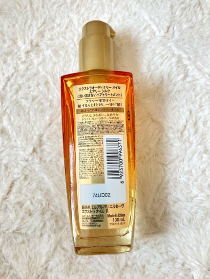 ãã¬ã¢ã« ã㪠ãšã¯ã¹ãã©ãªãŒãã£ããªãŒ ãªã€ã« ãšã¢ãªãŒ ã·ã«ã¯/ãã¬ã¢ã« ããª/ãã¢ãªã€ã«ã䜿ã£ãã¯ãã³ãïŒ2æç®ïŒ