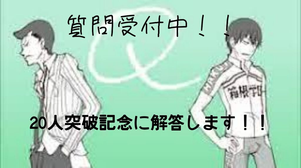 なつき☆ on LIPS 「☆第一回質問コーナー☆質問受付中!!コメント欄(どこの投稿でも..」(1枚目)