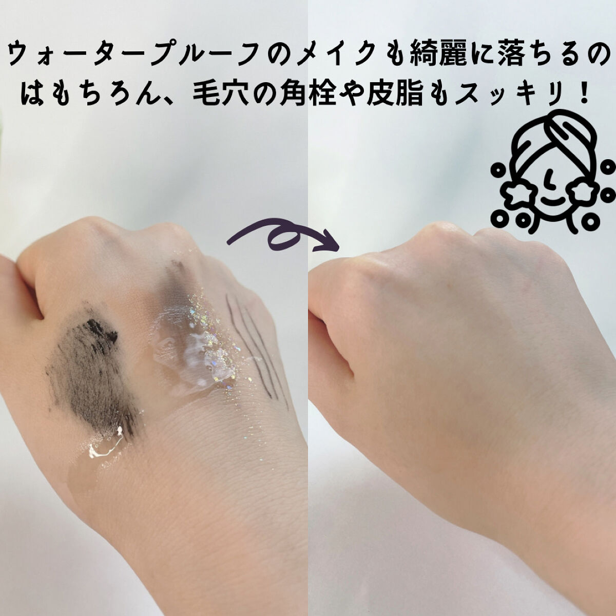 アリウルアップルサイダーディープクレンジングオイル/Ariul/オイルクレンジングを使ったクチコミ（3枚目）