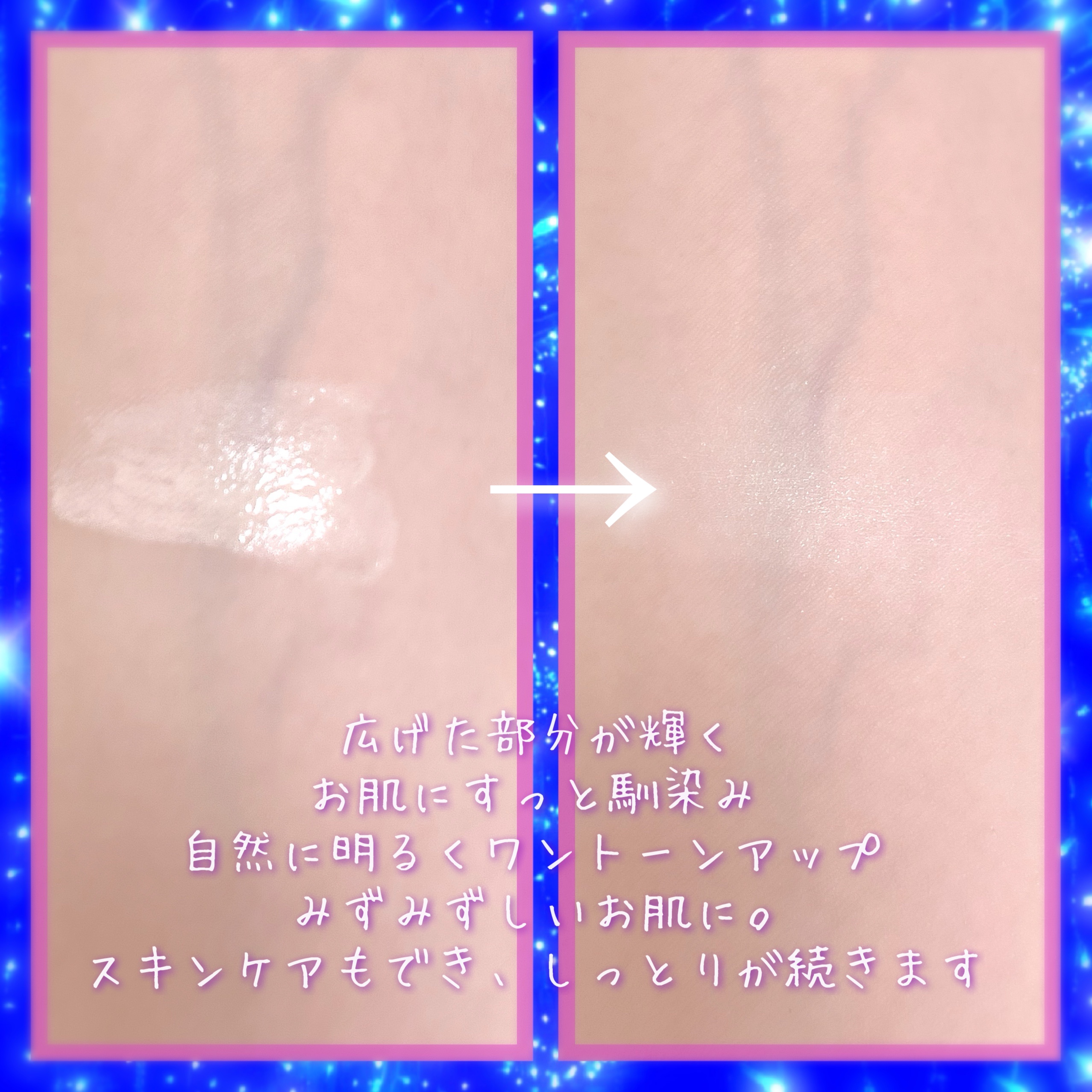 ヴォワールコレクチュールｎ/クレ・ド・ポー ボーテ/化粧下地を使ったクチコミ（2枚目）