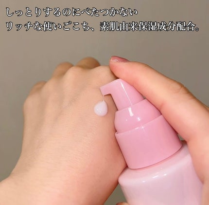 保湿乳液/カウブランド無添加/乳液を使ったクチコミ(3枚目)