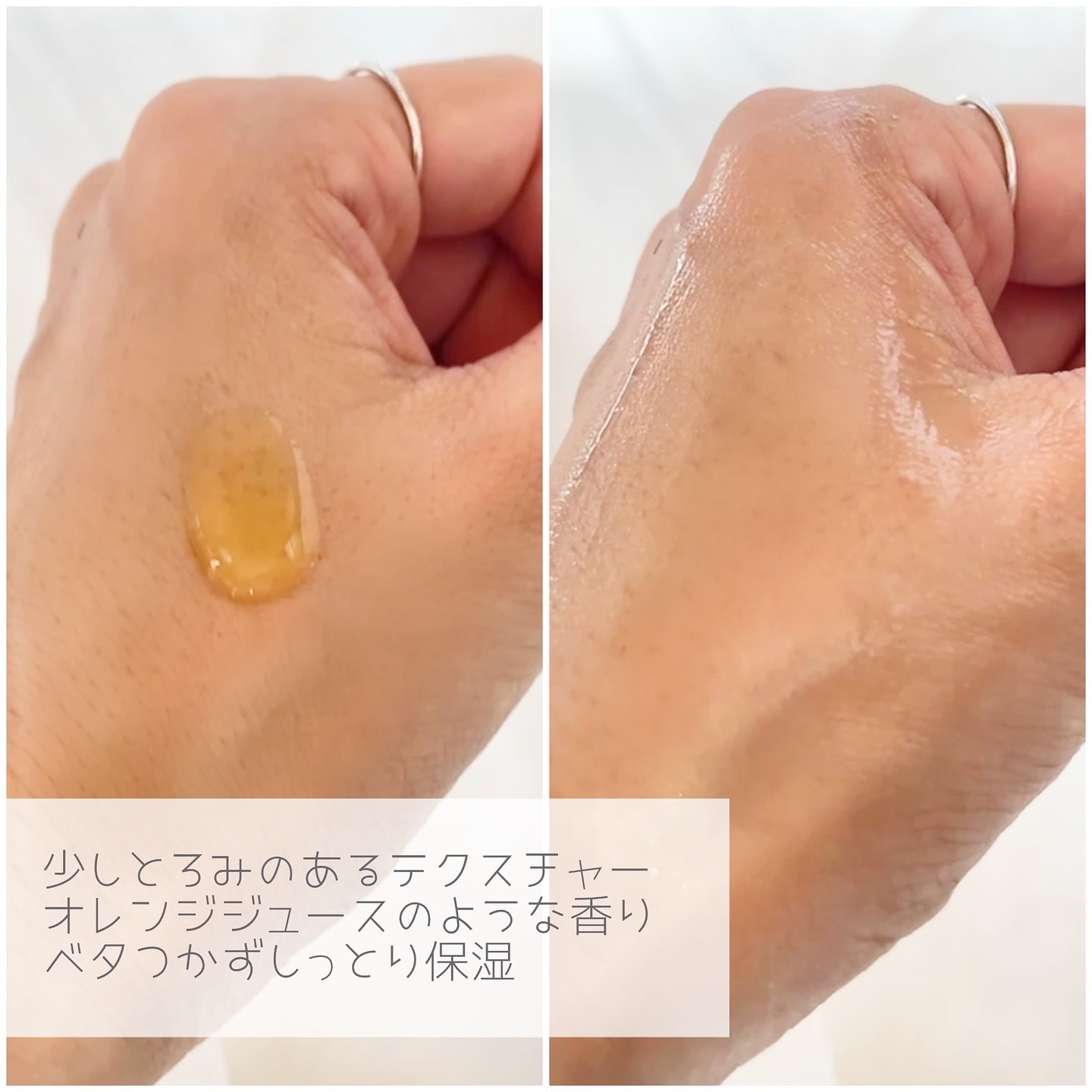 カラーフードシリーズオレンジオアシスセラム/Tovegan/美容液を使ったクチコミ（3枚目）