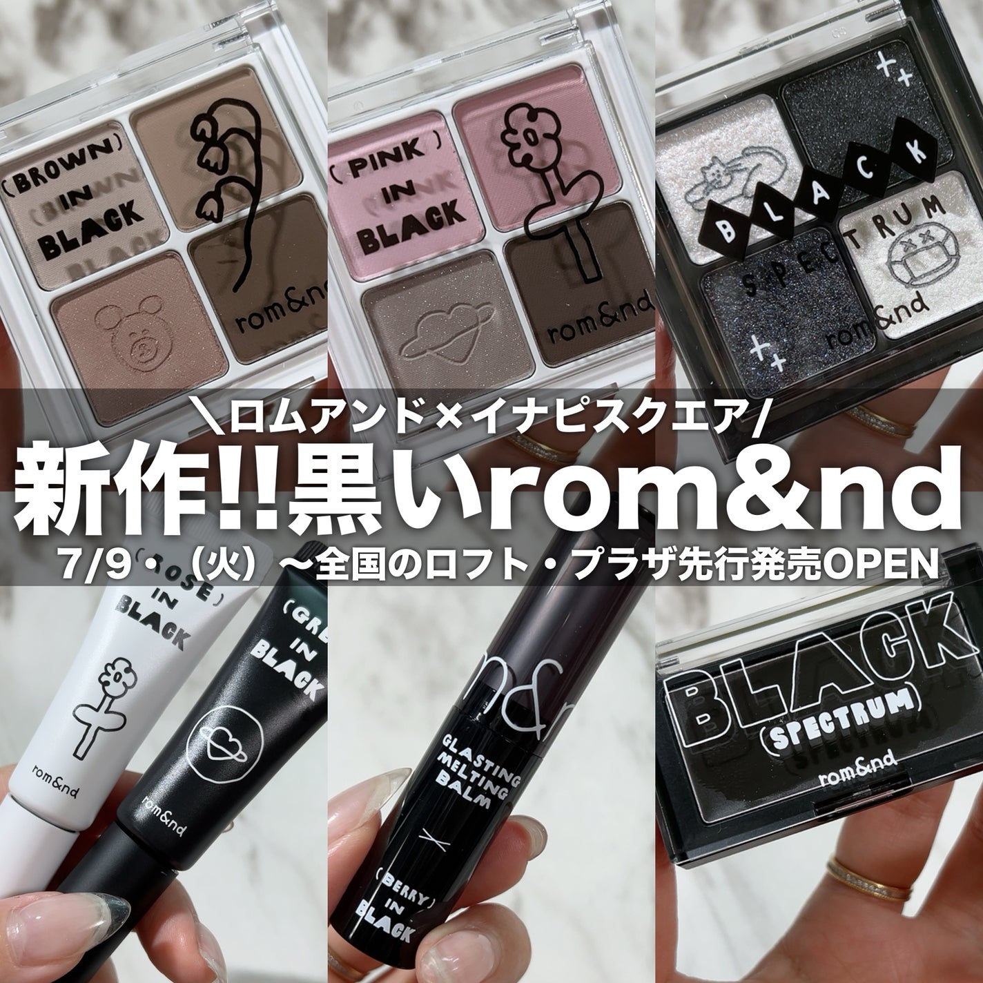 ベターザンアイズ/rom&nd/アイシャドウパレットを使ったクチコミ(1枚目)