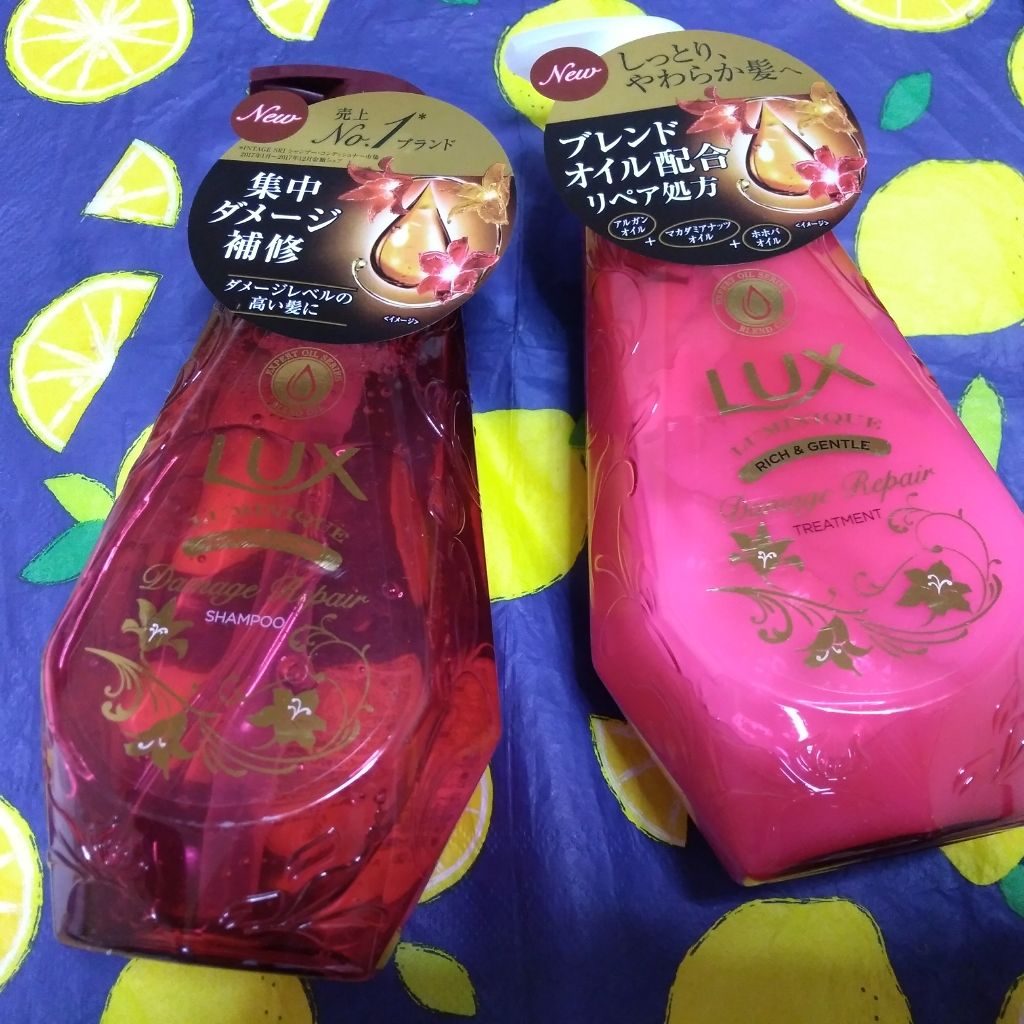 ルミニーク ダメージリペア シャンプー/トリートメント/LUX/市販シャンプーを使ったクチコミ(1枚目)