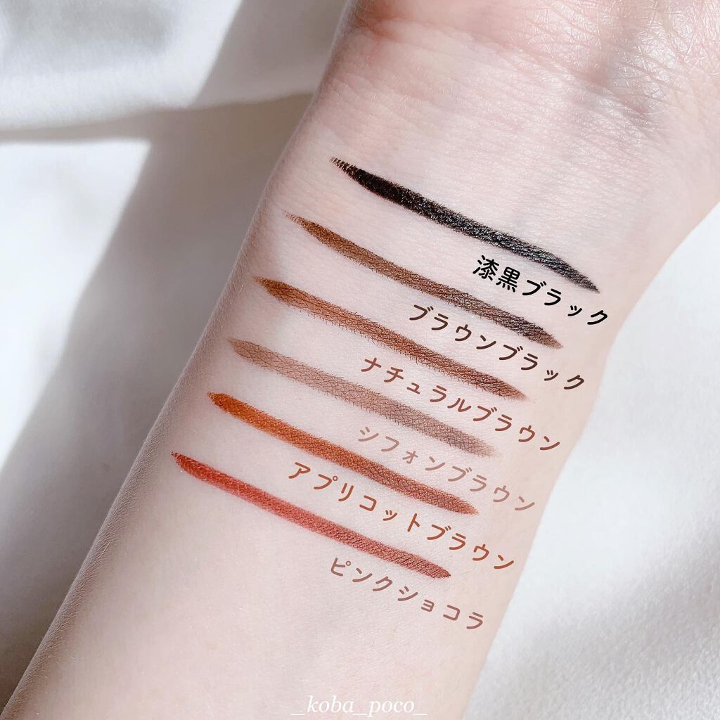 シルキーリキッドアイライナーWP/D-UP/リキッドアイライナーを使ったクチコミ（3枚目）