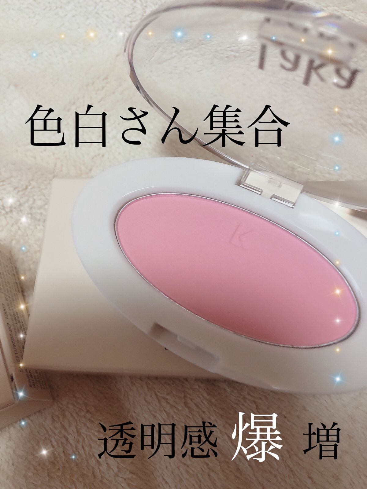 ラブシルクブラッシュ/Laka/パウダーチークを使ったクチコミ（1枚目）