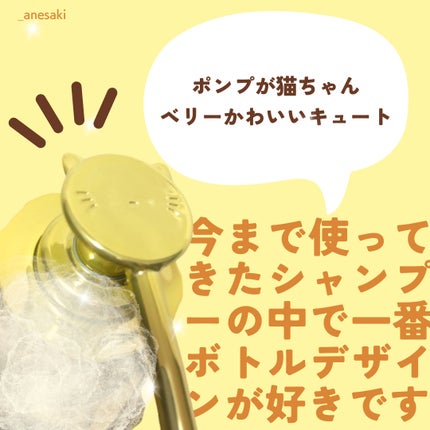 ã¢ã³ããã㌠ãã¯ã·ãŒ ã¢ã€ã¹ãã·ã«ã㌠ã·ã£ã³ããŒ1.0/ãã¢ããªãŒãã¡ã³ã2.0/&honey/åžè²©ã·ã£ã³ããŒã䜿ã£ãã¯ãã³ãïŒ3æç®ïŒ