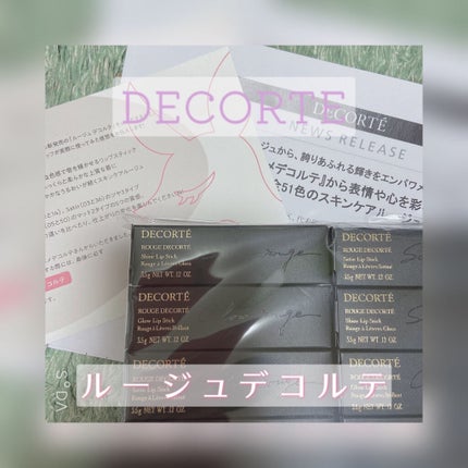 ルージュ デコルテ/DECORTÉ/口紅を使ったクチコミ(1枚目)