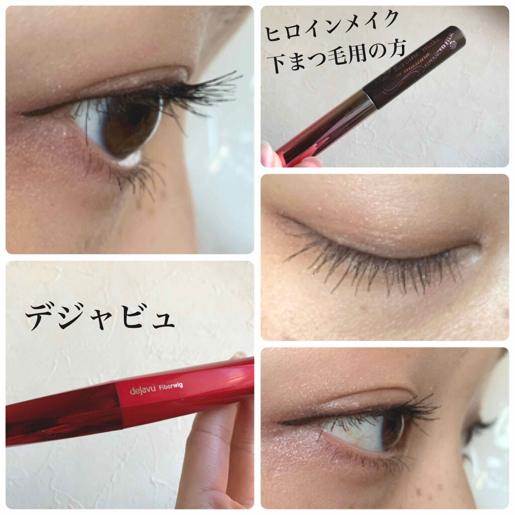 「塗るつけまつげ」ロングタイプ/デジャヴュ/マスカラを使ったクチコミ(3枚目)