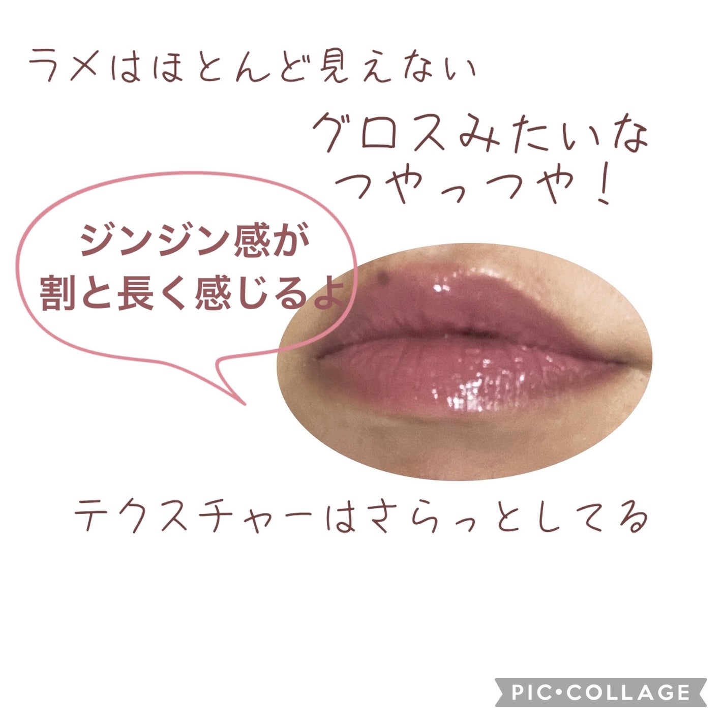 ドド デビルプランパーリップ/ドド/リッププランパーを使ったクチコミ(3枚目)