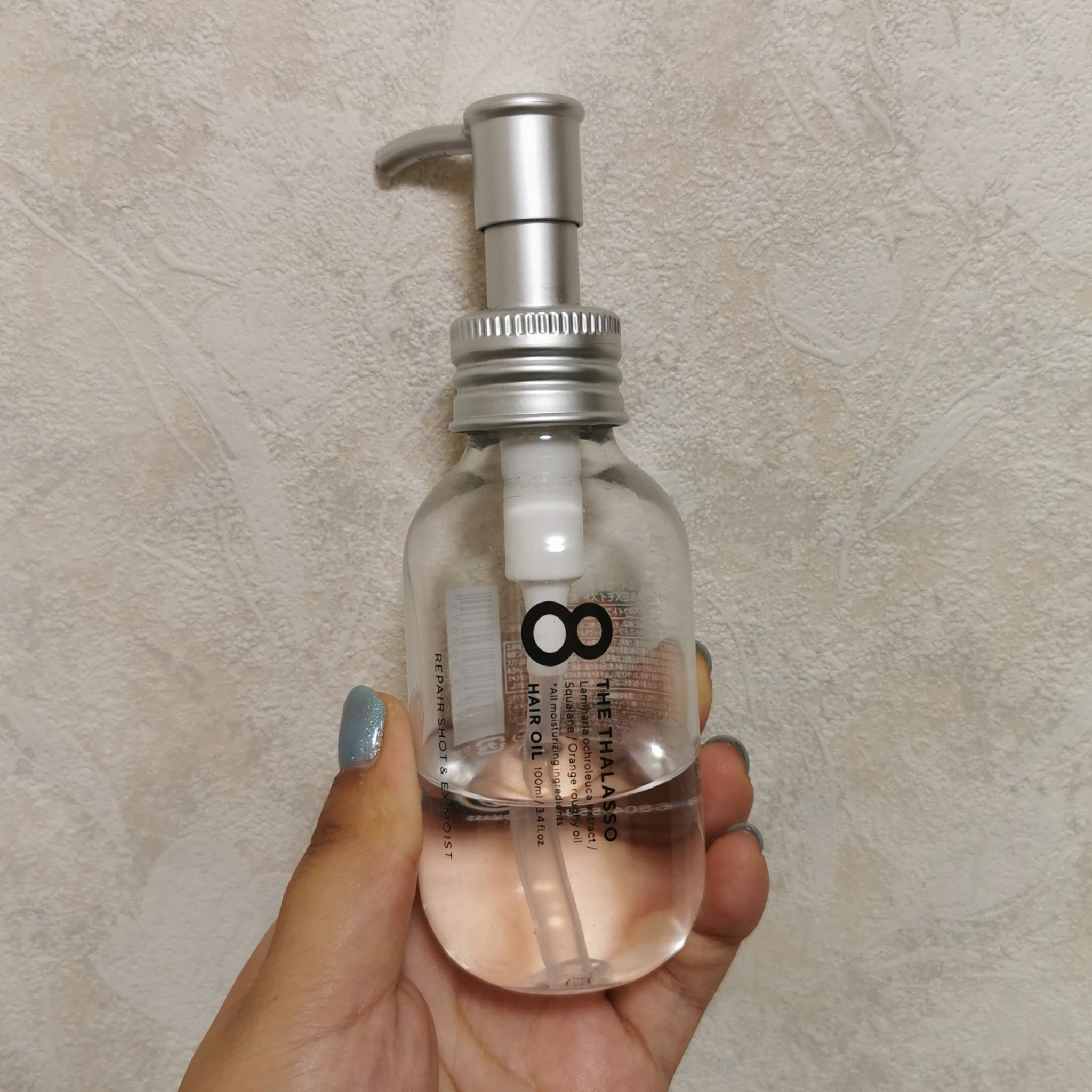 リペアショット＆EXモイスト 美容液オイル/エイトザタラソ/ヘアオイルを使ったクチコミ（1枚目）