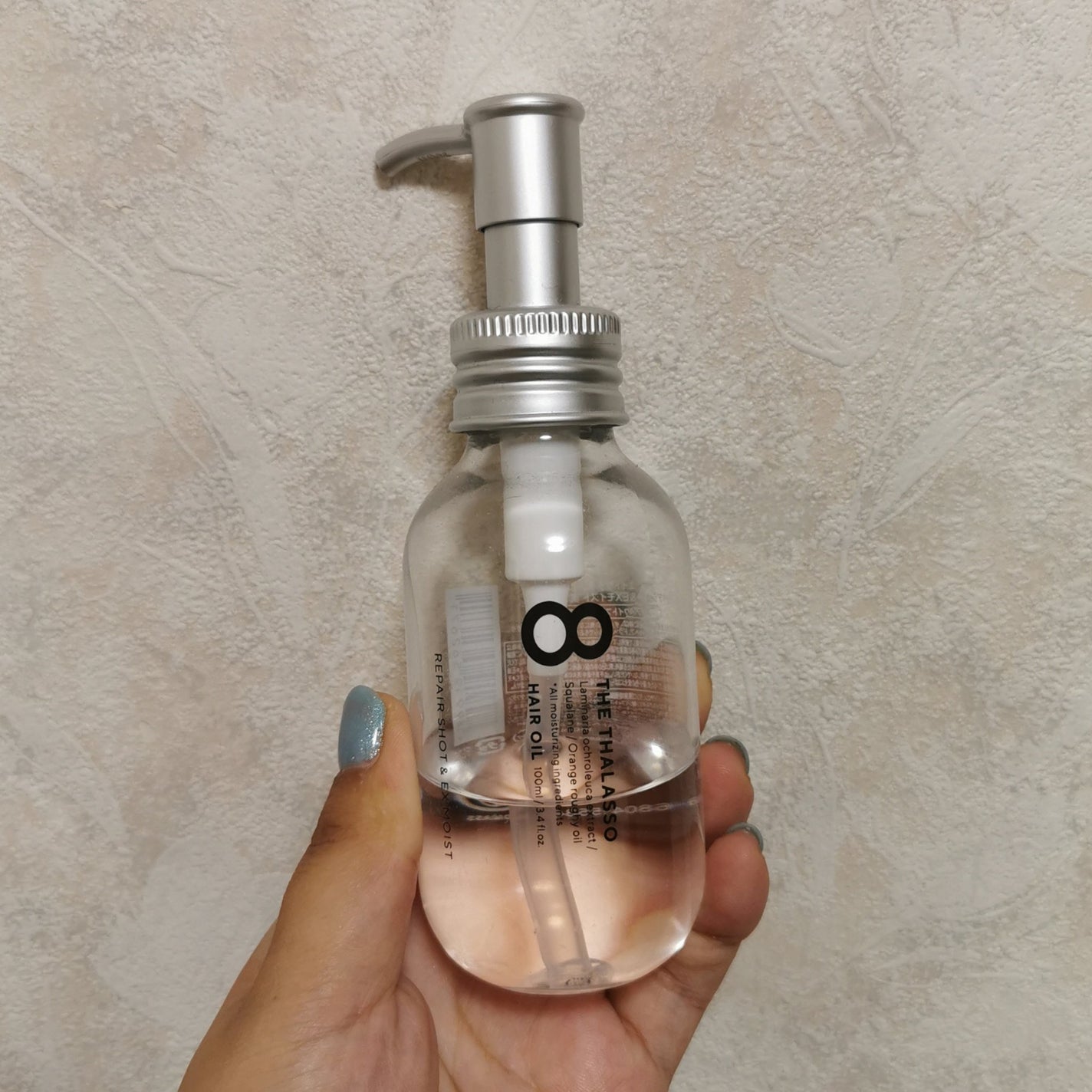 リペアショット&EXモイスト 美容液オイル/エイトザタラソ/ヘアオイルを使ったクチコミ(1枚目)