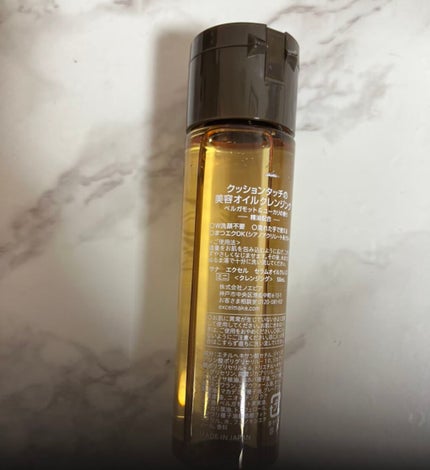 セラムオイルクレンズ/excel/オイルクレンジングを使ったクチコミ(2枚目)