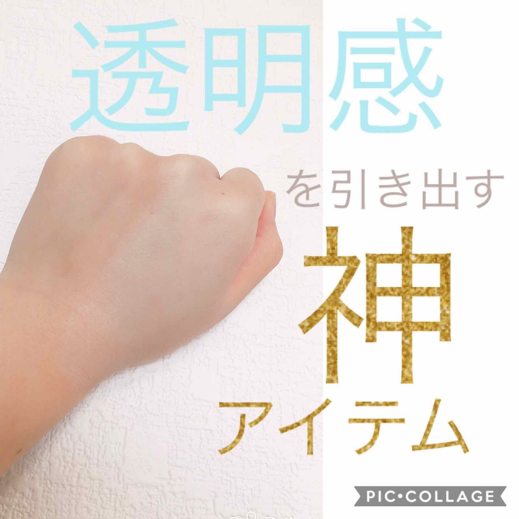 プレシャスミネラル マジカル エニークッション/ETUDE/化粧下地を使ったクチコミ(1枚目)