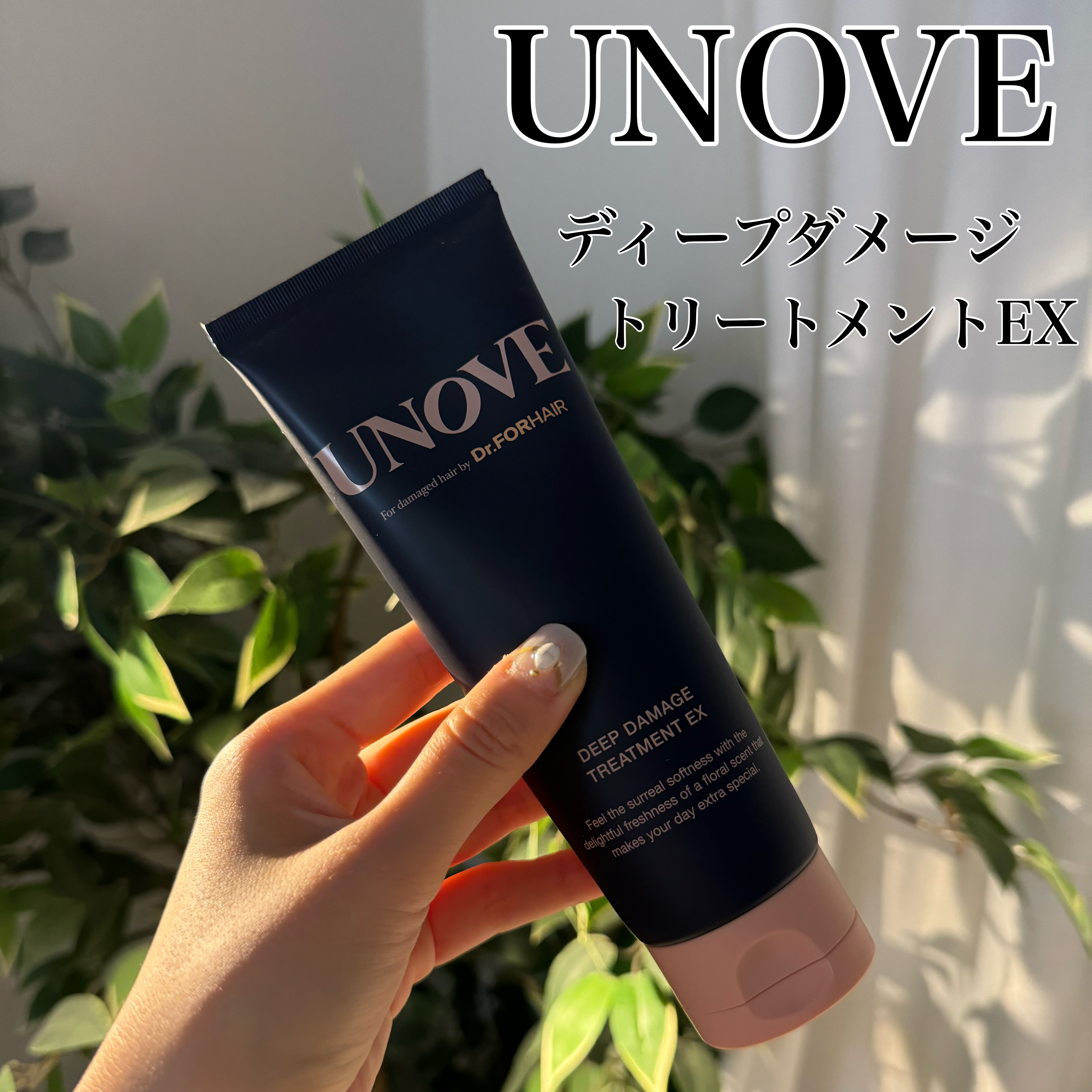 もう何度リピートしたかわからない
お気に入りのトリートメントがこちら！


韓国のオリーブヤングで人気で
気になって買ってみたのがきっかけで
2年〜３年程ずっと購入していると思います。

日本の家族やお友達にお土産として
プレゼントしている