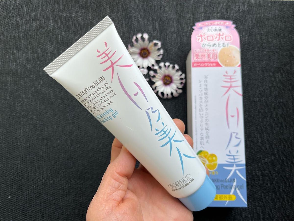 美白乃美人ピーリングジェル/ブレーンコスモス/ピーリングを使ったクチコミ(1枚目)