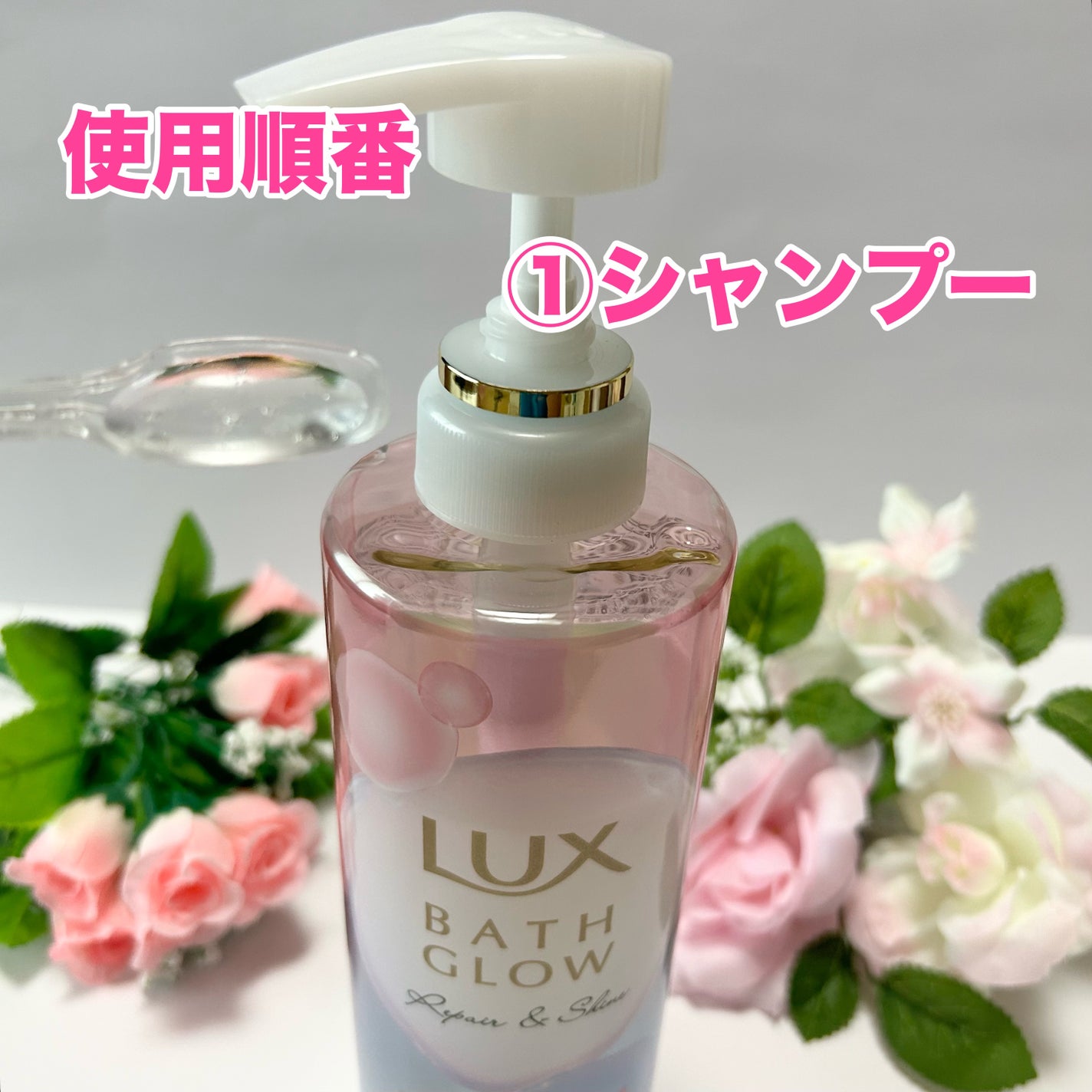 バスグロウ リペア&シャイン シャンプー / トリートメント/LUX/市販シャンプーを使ったクチコミ(2枚目)