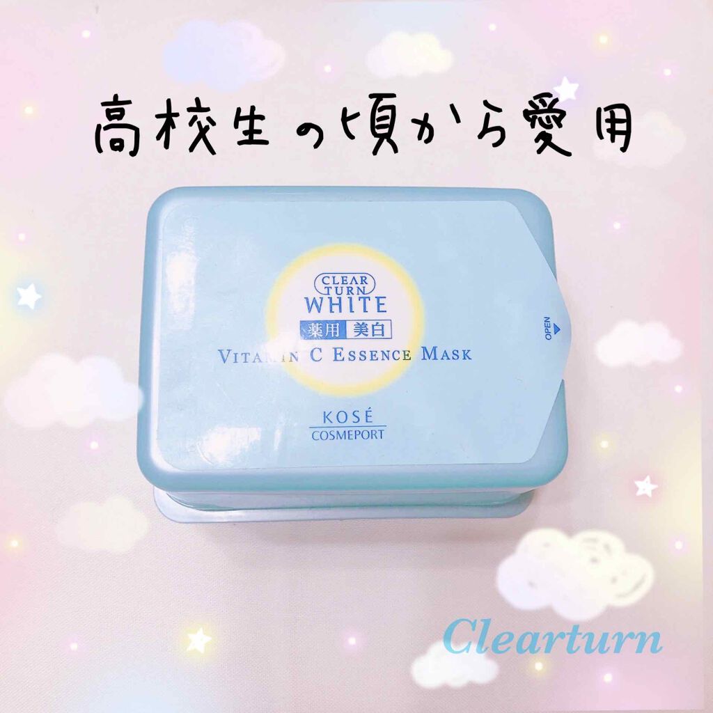エッセンスマスク (ビタミンC)/クリアターン/シートマスク・パックを使ったクチコミ（1枚目）