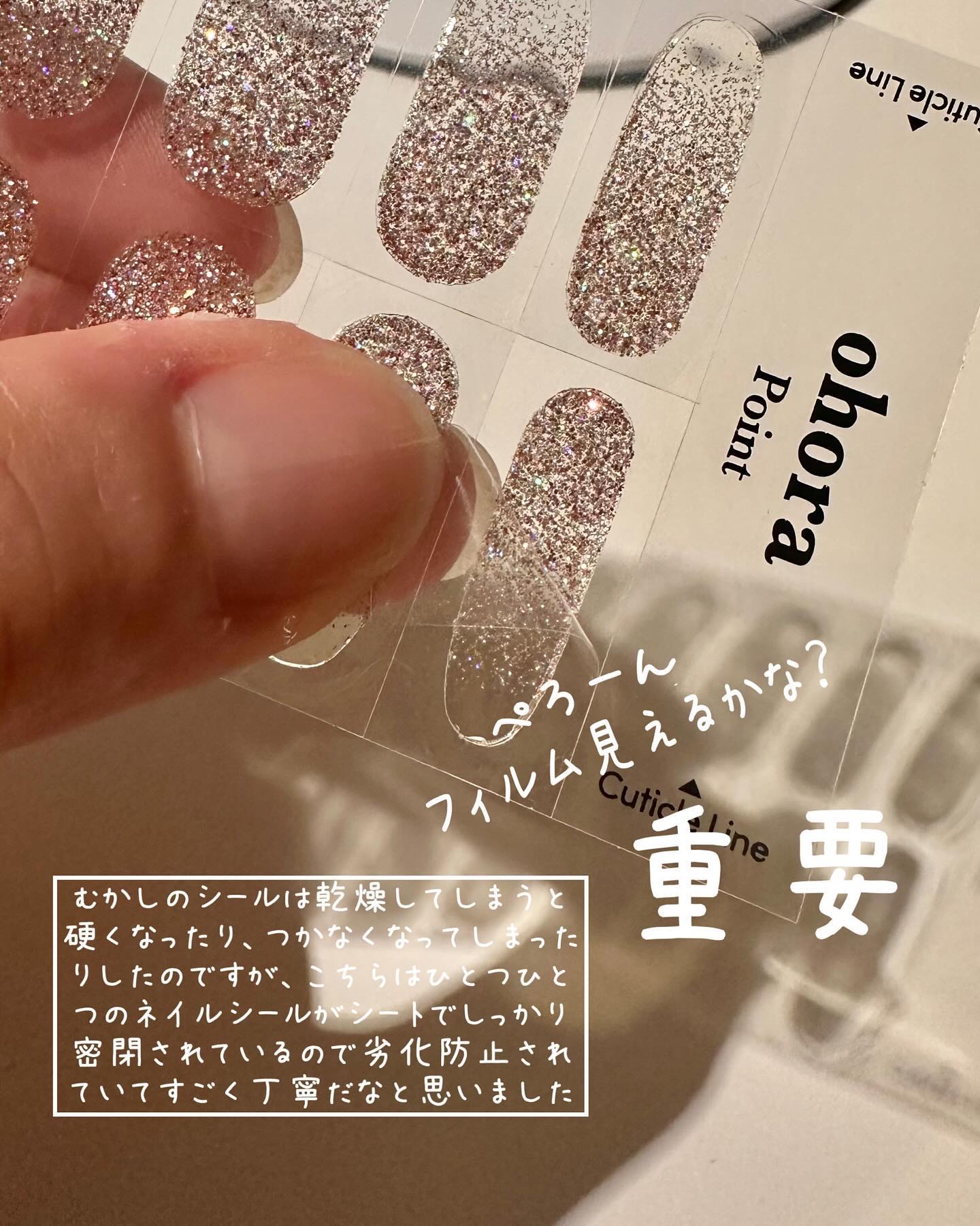 セミキュアジェルネイル（ハンド）/ohora/ネイルシールを使ったクチコミ（3枚目）