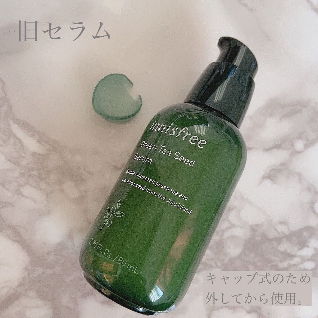 グリーンティーシード セラム N/innisfree/美容液を使ったクチコミ(2枚目)