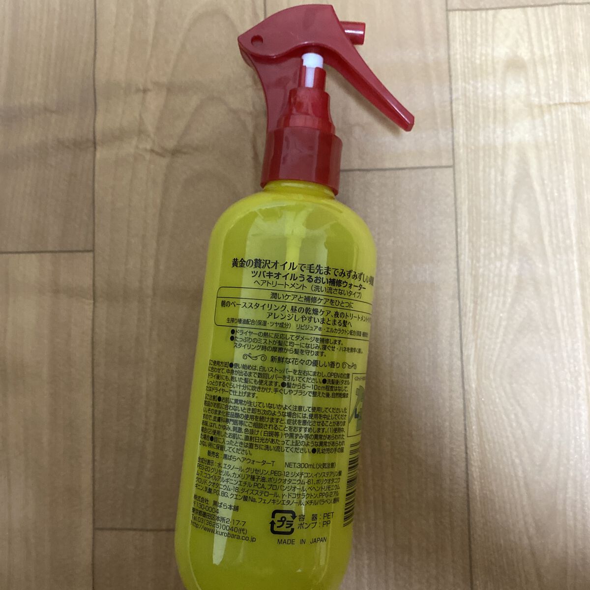 ツバキオイル うるおい補修ウォーター/黒ばら純椿油/ヘアミストを使ったクチコミ（2枚目）