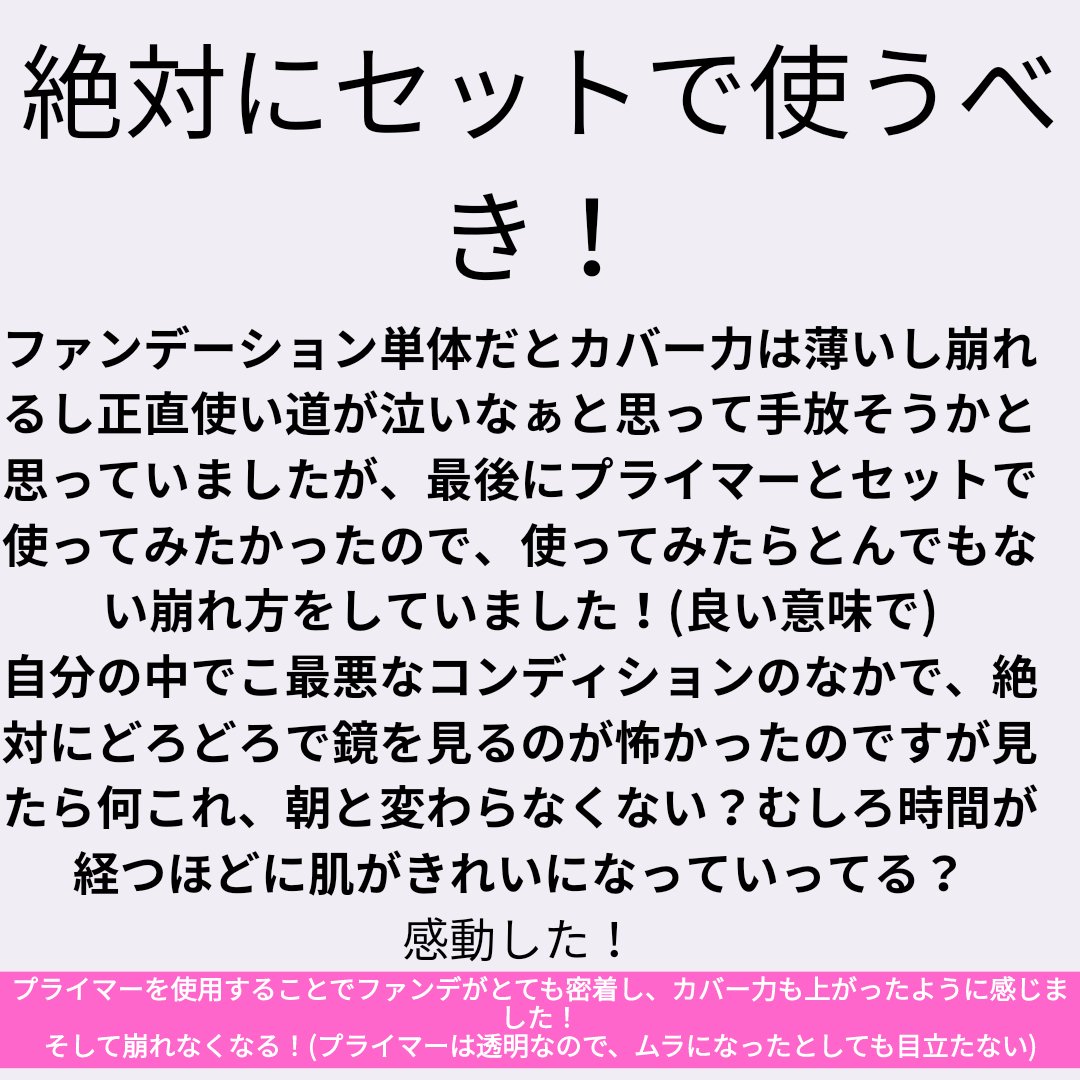 エッセンス スキングロウ ファンデーション 230 Alder/SHISEIDO/リキッドファンデーションを使ったクチコミ（3枚目）