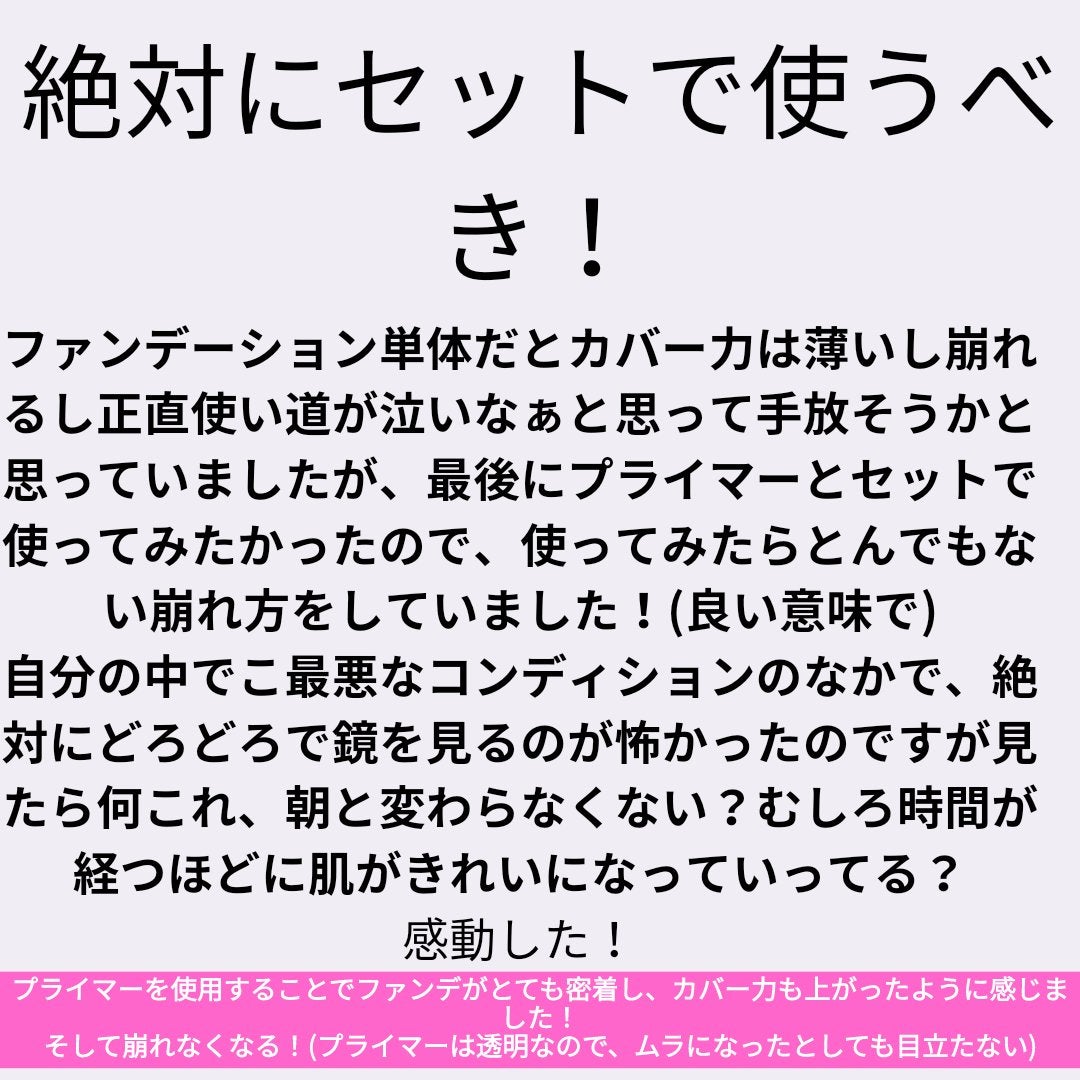 エッセンス スキングロウ ファンデーション/SHISEIDO/リキッドファンデーションを使ったクチコミ(3枚目)