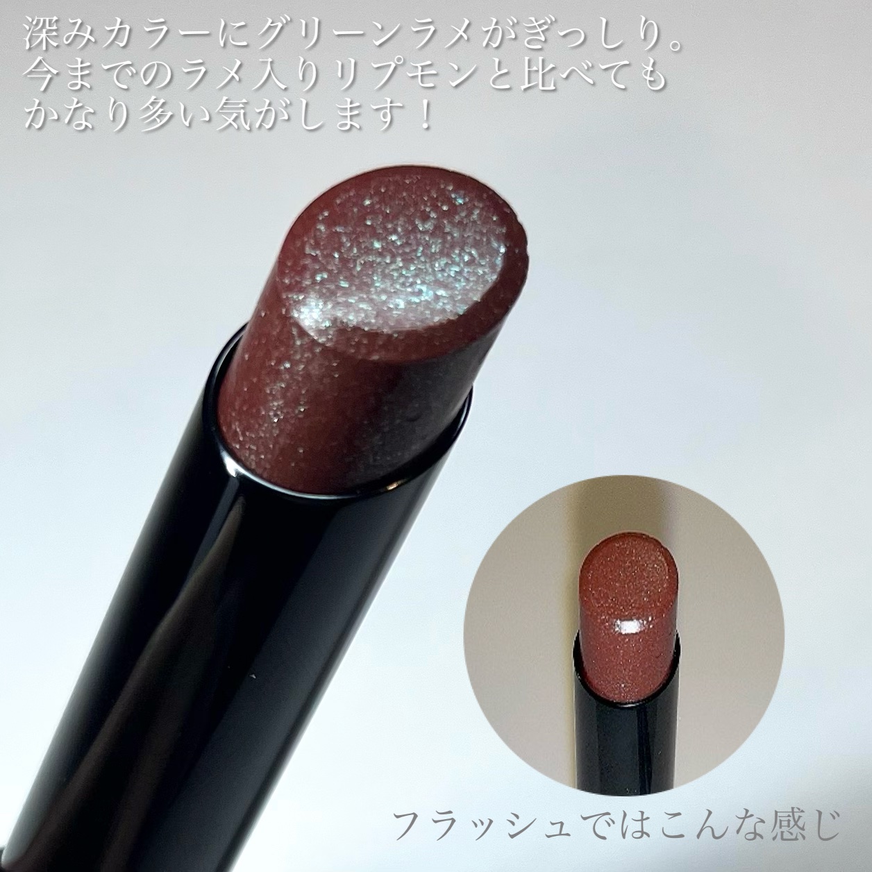 ケイト リップモンスター/KATE/口紅を使ったクチコミ（3枚目）