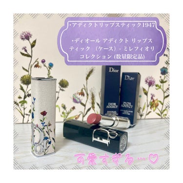 ディオール アディクト リップスティック/Dior/口紅を使ったクチコミ（2枚目）