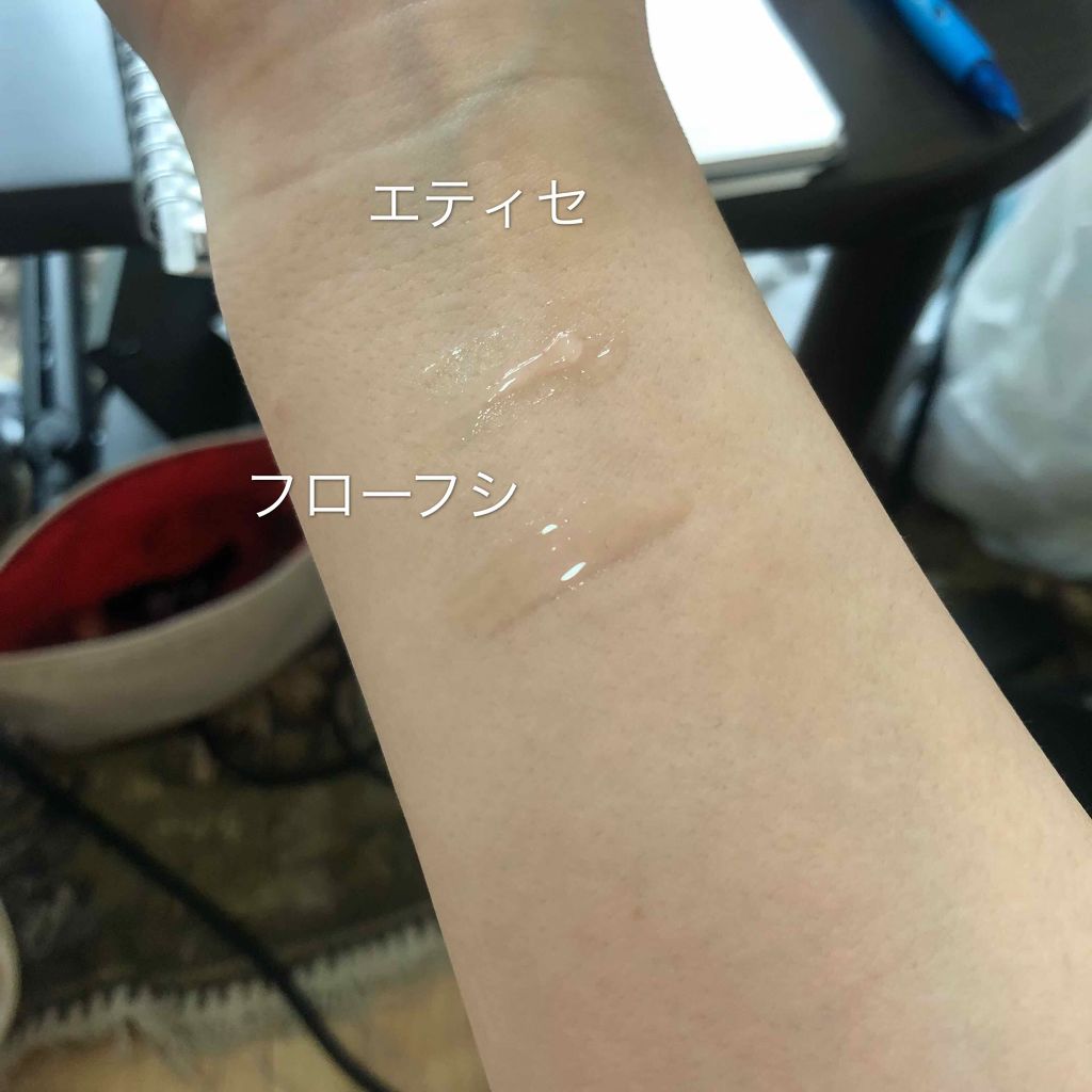 エテュセ リップエッセンス/ettusais/リップ美容液を使ったクチコミ（2枚目）