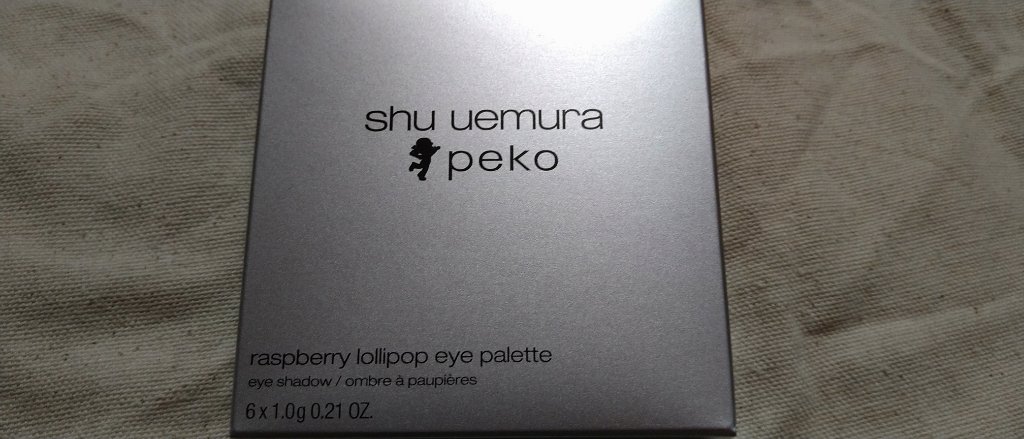 ラズベリー ロリーポップ アイパレット/shu uemura/アイシャドウパレットを使ったクチコミ（2枚目）