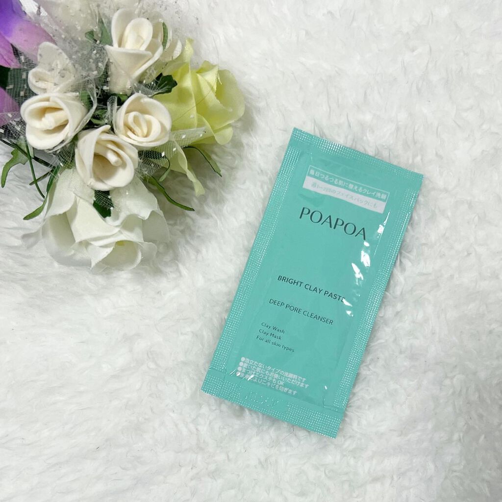 ブライトクレイペースト/POAPOA/洗顔フォームを使ったクチコミ（1枚目）