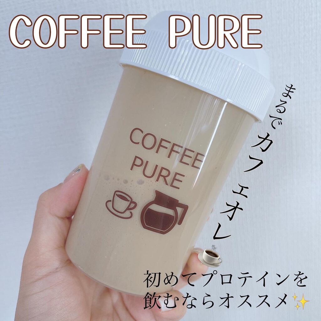 COFFEE PURE（ソイプロテイン）/ピュアパートナー/ソイプロテインを使ったクチコミ（1枚目）