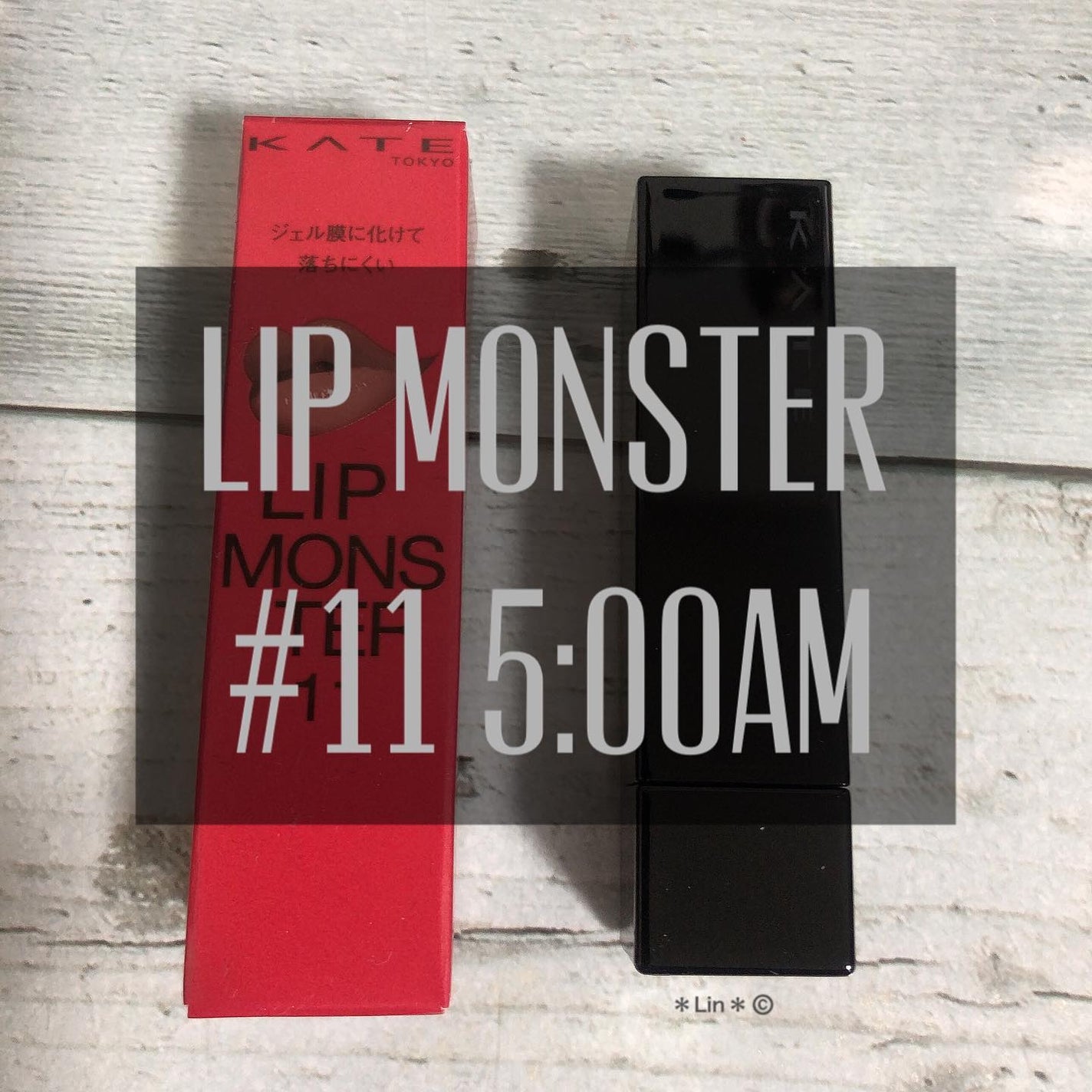 ケイト リップモンスター/KATE/口紅を使ったクチコミ(1枚目)